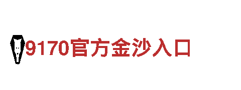bob 黑平台——畅游风景名胜，尽享美景之旅